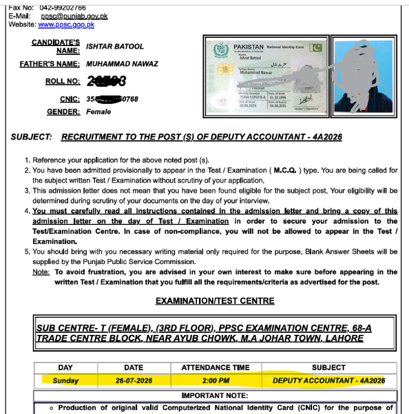 How to Download PPSC Deputy Accountant Roll Number Slip